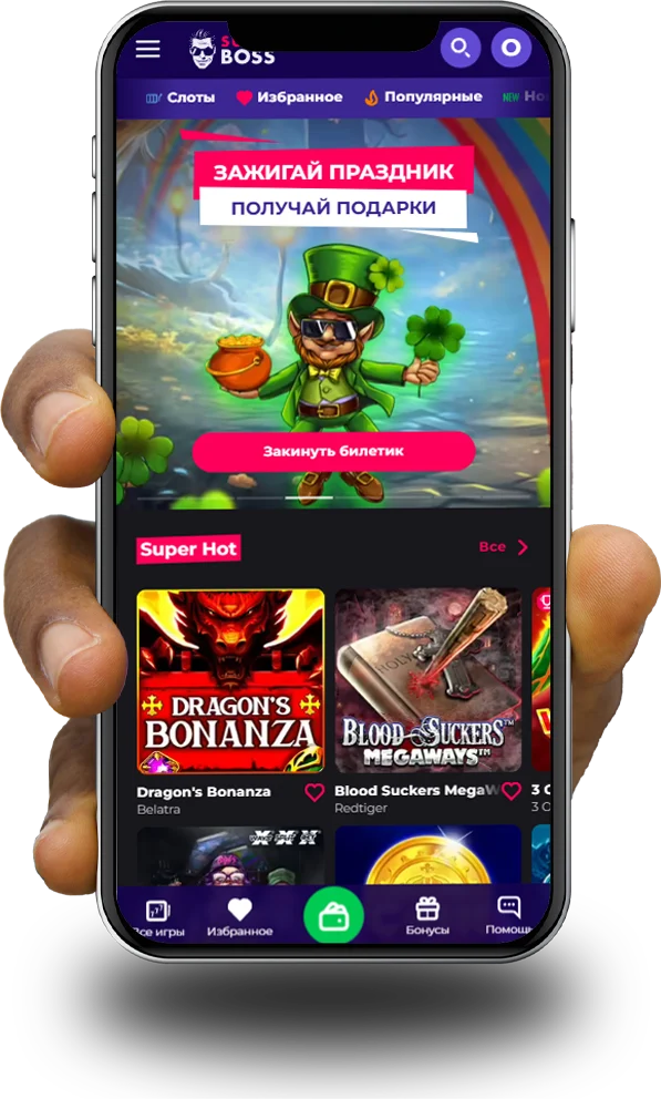 boss-app
