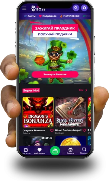 boss-app